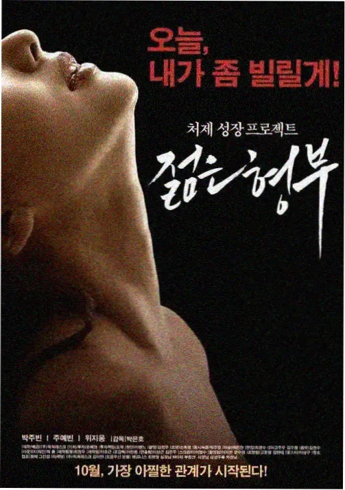 山海食肆 奇幻美食剧在线观看