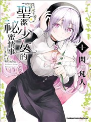夏日回声 青春漫改剧在线播放